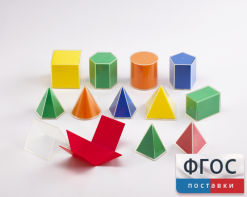 Фигуры геометрические складные 2D в 3D. Набор 8 см. - fgospostavki.ru - Грозный