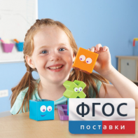 Ментальные блоки. Набор для малышей - fgospostavki.ru - Грозный