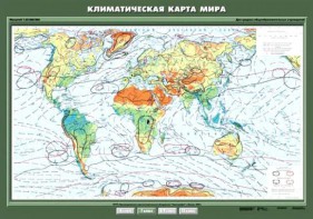 Комплект карт. География 7 класс. - fgospostavki.ru - Грозный