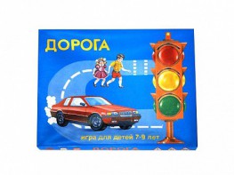 Настольная игра "Дорога" - fgospostavki.ru - Грозный