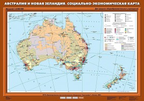 Комплект карт. География 10 класс. - fgospostavki.ru - Грозный