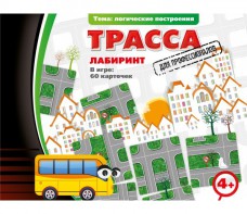 Трасса для профессионалов - fgospostavki.ru - Грозный