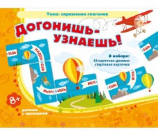 Догонишь – узнаешь! - fgospostavki.ru - Грозный