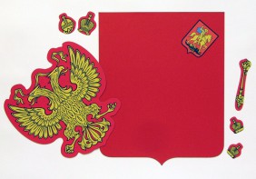 Магнитное учебное пособие "Герб Российской Федерации" - fgospostavki.ru - Грозный
