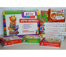 Набор "Логика и математика для дошкольников" - fgospostavki.ru - Грозный