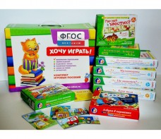 Набор игр в чемоданчике "Маленьким-удаленьким" 3+ - fgospostavki.ru - Грозный