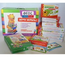 Набор игр в чемоданчике "Маленьким-удаленьким" 4+ - fgospostavki.ru - Грозный