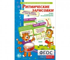 Ритмические зарисовки - fgospostavki.ru - Грозный