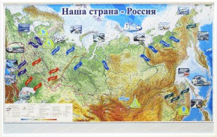 Магнитные карточки "Реки и моря" - fgospostavki.ru - Грозный
