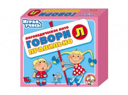 Лото логопедическое "Говори правильно Л" - fgospostavki.ru - Грозный