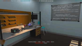 Виртуальная лабораторная работа «Солнечный коллектор» - fgospostavki.ru - Грозный