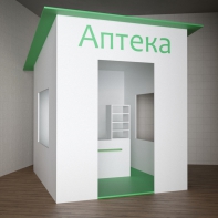 Игровой домик «Аптека» - fgospostavki.ru - Грозный