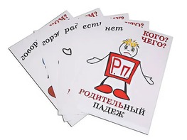 Комплект таблиц "Падежи-человечки" (6 таблиц, формат А3, ламинированные) - fgospostavki.ru - Грозный