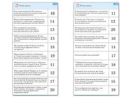 Комплект карточек (10) "Обучающий калейдоскоп. Сложение и вычитание в пределах 20" - fgospostavki.ru - Грозный