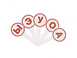 Касса-веер гласных - fgospostavki.ru - Грозный