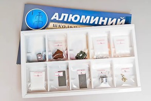 Коллекция "Алюминий" - fgospostavki.ru - Грозный