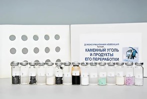 Коллекция "Каменный уголь и продукты его переработки" (демонстрационная) - fgospostavki.ru - Грозный