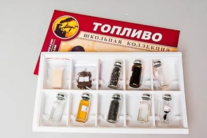 Коллекция "Топливо" - fgospostavki.ru - Грозный