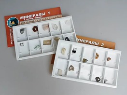 Коллекция "Минералы и горные породы" (20 видов) - fgospostavki.ru - Грозный