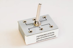 Переключатель двухполюсный (демонстрационный) - fgospostavki.ru - Грозный