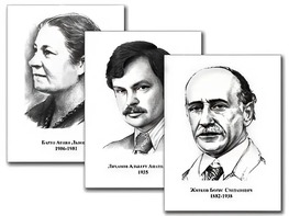 Портреты детских писателей (30 штук, формат А3) - fgospostavki.ru - Грозный