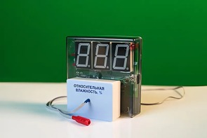 Датчик влажности воздуха с независимой индикацией (гигрометр демонстрационный) - fgospostavki.ru - Грозный
