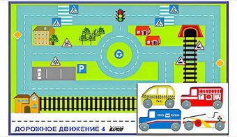 Игровой коврик "Дорожное движение - 4" с набором транспортных средств - fgospostavki.ru - Грозный