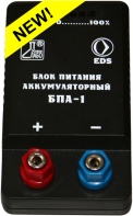 Блок питания аккумуляторный БПА-1 - fgospostavki.ru - Грозный
