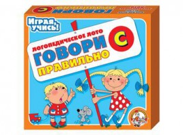 Лото логопедическое "Говори правильно С" - fgospostavki.ru - Грозный