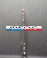 Дистиллятор с шаровым холодильником 500 миллилитров - fgospostavki.ru - Грозный