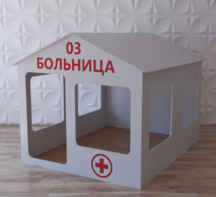 Детский игровой домик «Поликлиника» - fgospostavki.ru - Грозный
