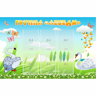 Стенд "Группа Лебеди" - fgospostavki.ru - Грозный