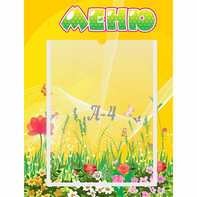 Стенд "Меню" 0.3x0.4 - fgospostavki.ru - Грозный
