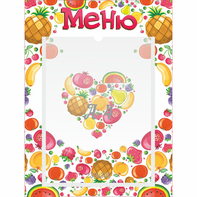 Стенд "Меню" №3 - fgospostavki.ru - Грозный