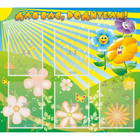 Стенд "Для вас родители!" №22 - fgospostavki.ru - Грозный