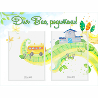 Стенд "Для вас родители!" с 2 карманами - fgospostavki.ru - Грозный