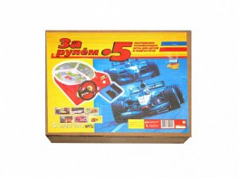 Настольная игра "За рулем - 5" - fgospostavki.ru - Грозный