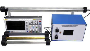 Учебно-лабораторная установка «Изучение звуковых волн» - fgospostavki.ru - Грозный