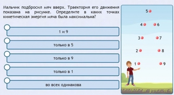 Интерактивные курсы. Физика 10 класс. Базовый. - fgospostavki.ru - Грозный