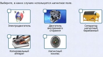 Интерактивные курсы. Физика 11 класс. Базовый. - fgospostavki.ru - Грозный