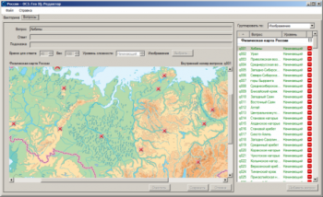 ОС3 Гео IQ 2.0 - fgospostavki.ru - Грозный