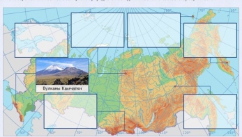 Интерактивные курсы. География 8 класс . Базовый. - fgospostavki.ru - Грозный