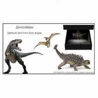 Голографический 3D контент - fgospostavki.ru - Грозный