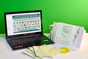 Гербарий натурально-интерактивный "Сельскохозяйственные растения" - fgospostavki.ru - Грозный