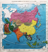 Пособие "Политико-административная карта Азии с краткой справкой о странах" - fgospostavki.ru - Грозный