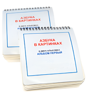 Пособие для незрячих - Азбука в картинках - fgospostavki.ru - Грозный