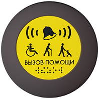Кнопка вызова универсал (Аа) - fgospostavki.ru - Грозный