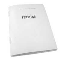 Пособие для слабовидящих - Терапия - fgospostavki.ru - Грозный