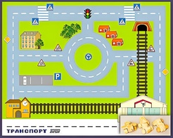 Игровой набор "Транспорт" - fgospostavki.ru - Грозный