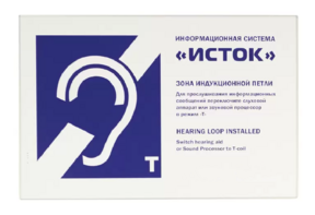 Настенная панель "Исток" М3 - fgospostavki.ru - Грозный